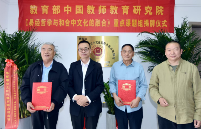 央视百科：文化部中央文化管理干部学院 客座教授宋勇泉先生