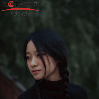 恭喜：循光而行 德艺平生——王欣玥人选：CCTV中国中文《百科》人才库