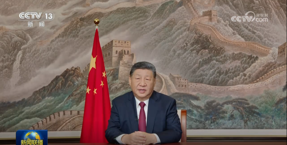 CCTV中国中文电视台融媒体中心新闻：[视频]国家主席习近平发表二〇二六年新年贺词